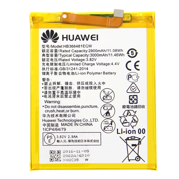 Batteria Huawei Honor8, P9 and P9lite - 3000 mAh